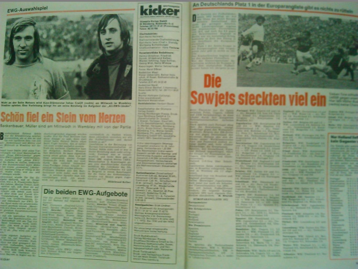 KICKER № 1-2 1973 (ФРГ) Футбол. Спорт. ФРГ - СССР ст. 33. Оптом скидки до 46% 2