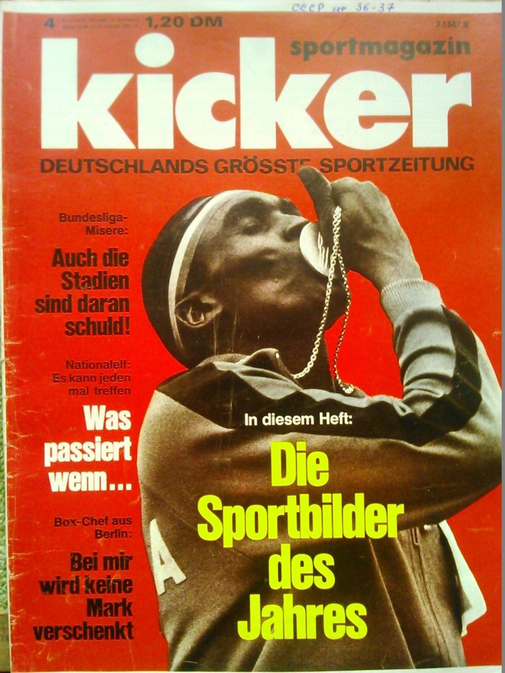 KICKER № 4 1973 (ФРГ) Футбол. Спорт. СССР ст. 36-37. Оптом скидки до 46%