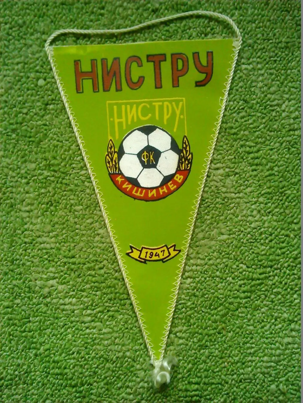 НИСТРУ Кишинев. Односторонний. Оптом скидки до 46%