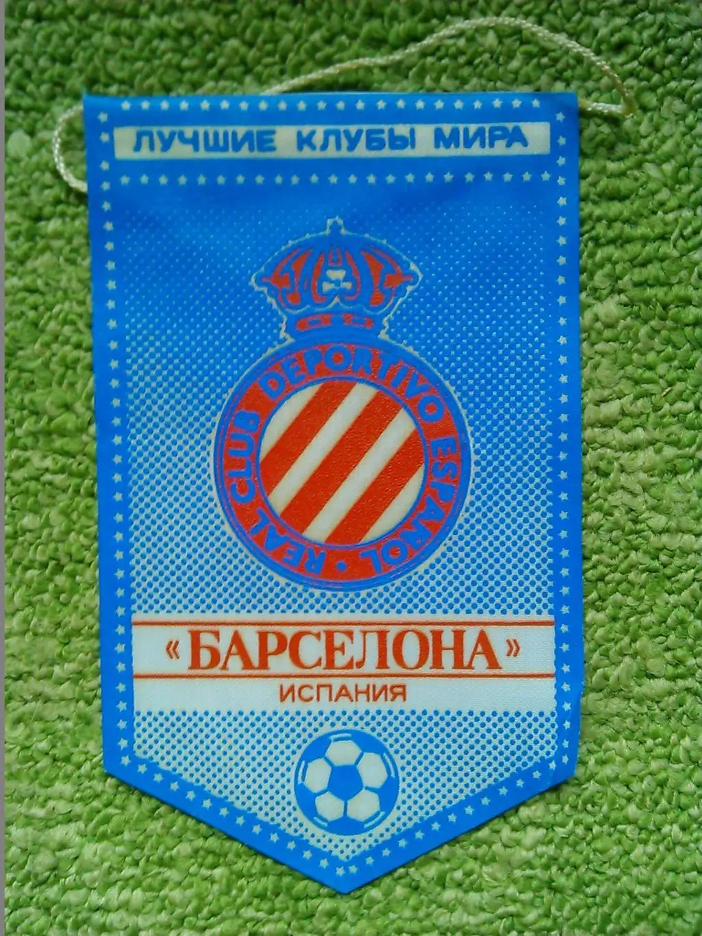 БАРСЕЛОНА Испания. серия ЛУЧШИЕ КЛУБЫ МИРА. односторонний. Оптом скидки до 35%!