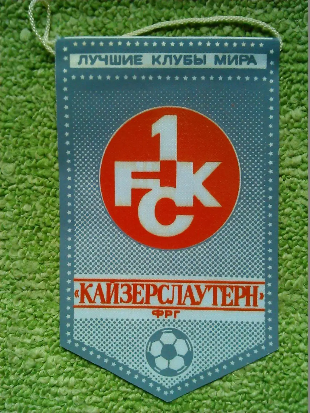 КАЙЗЕРСЛАУТЕРН ФРГ. серия ЛУЧШИЕ КЛУБЫ МИРА. односторонний. Оптом скидки до 35%!