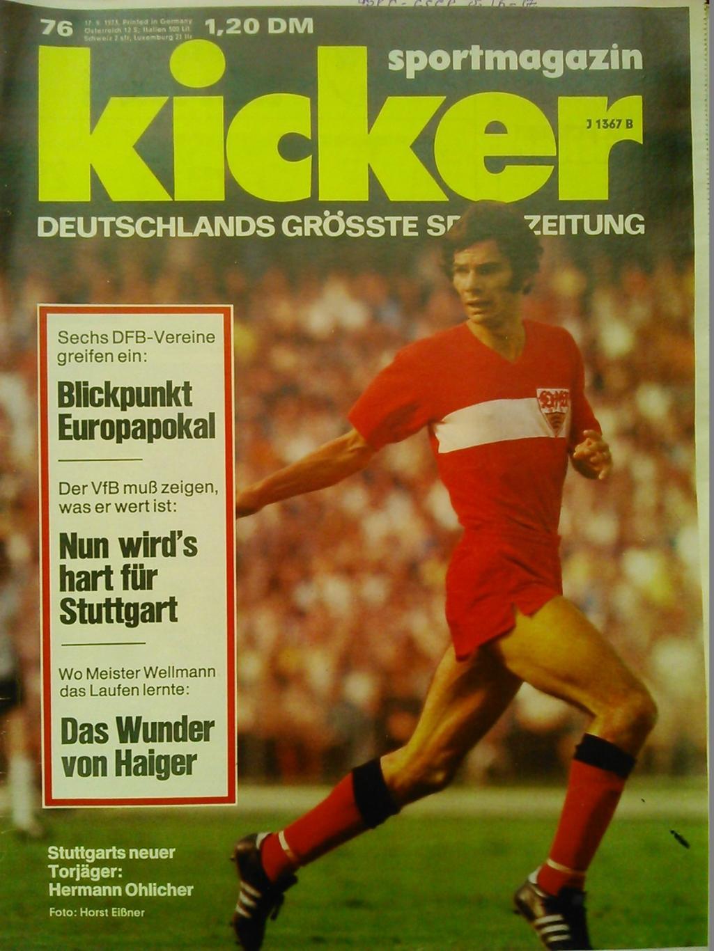 KICKER № 76 1973 (ФРГ) Футбол. АЯКС, ФРГ-СССР (ФОТОРЕПОРТАЖ) Оптом скидки до 46%