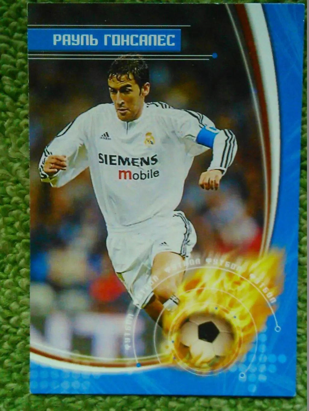 RAUL./Рауль ГОНСАЛЕС. Реал Мадрид (календарик 2005). Оптом скидки до 45%! 1