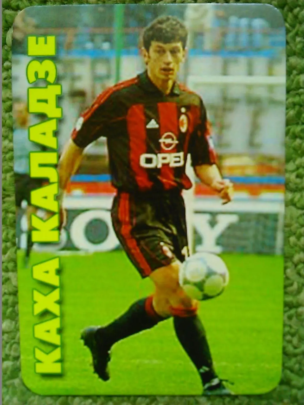 Каха КАЛАДЗЕ (Милан) календарик 2002. оптом скидки до 45%!