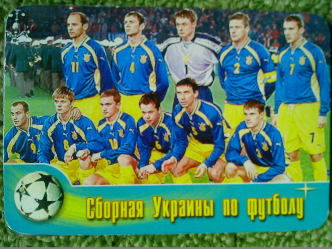 Сборная УКРАИНЫ по футболу ( календарик 2004). Оптом СКИДКИ до 45%!