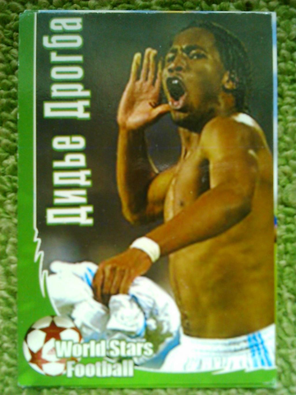 Дидье ДРОГБА. календарик World Stars Football 2008. оптом скидки до 45%