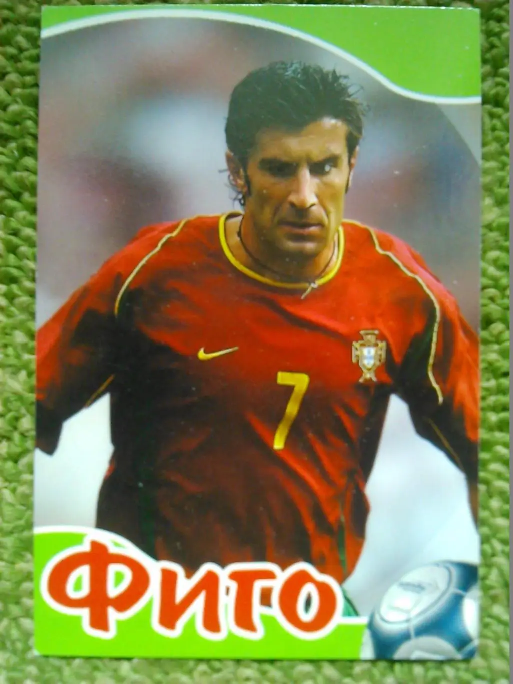 Luis FIGO/ Луис ФИГО. Календарик 2007. Оптом скидки до 45%.