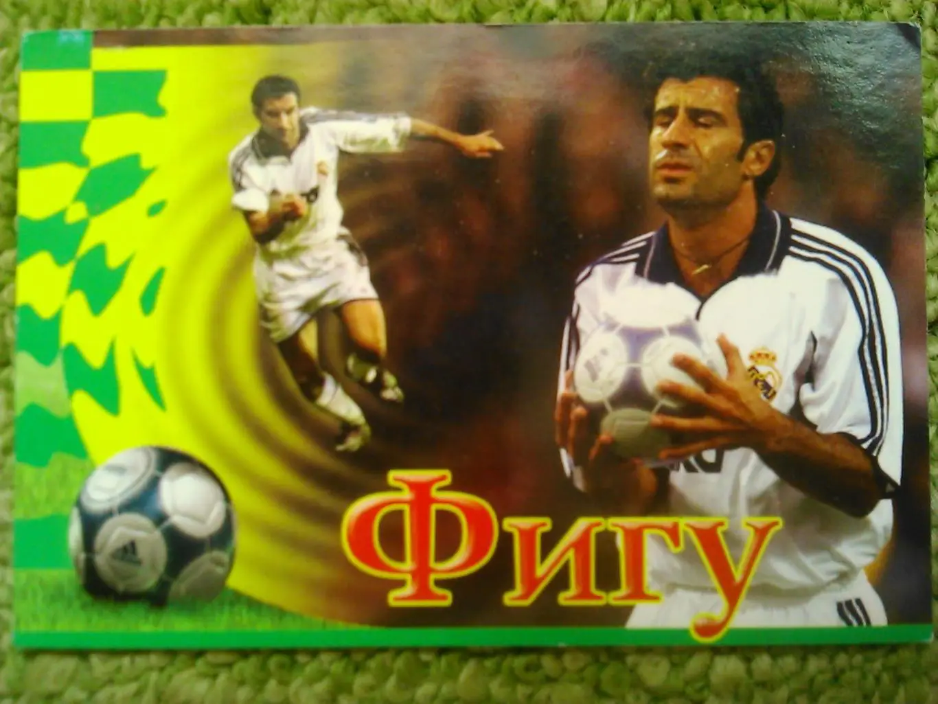 ФИГУ, РЕАЛ Мадрид. календарик 2006. Оптом скидки до 45%!