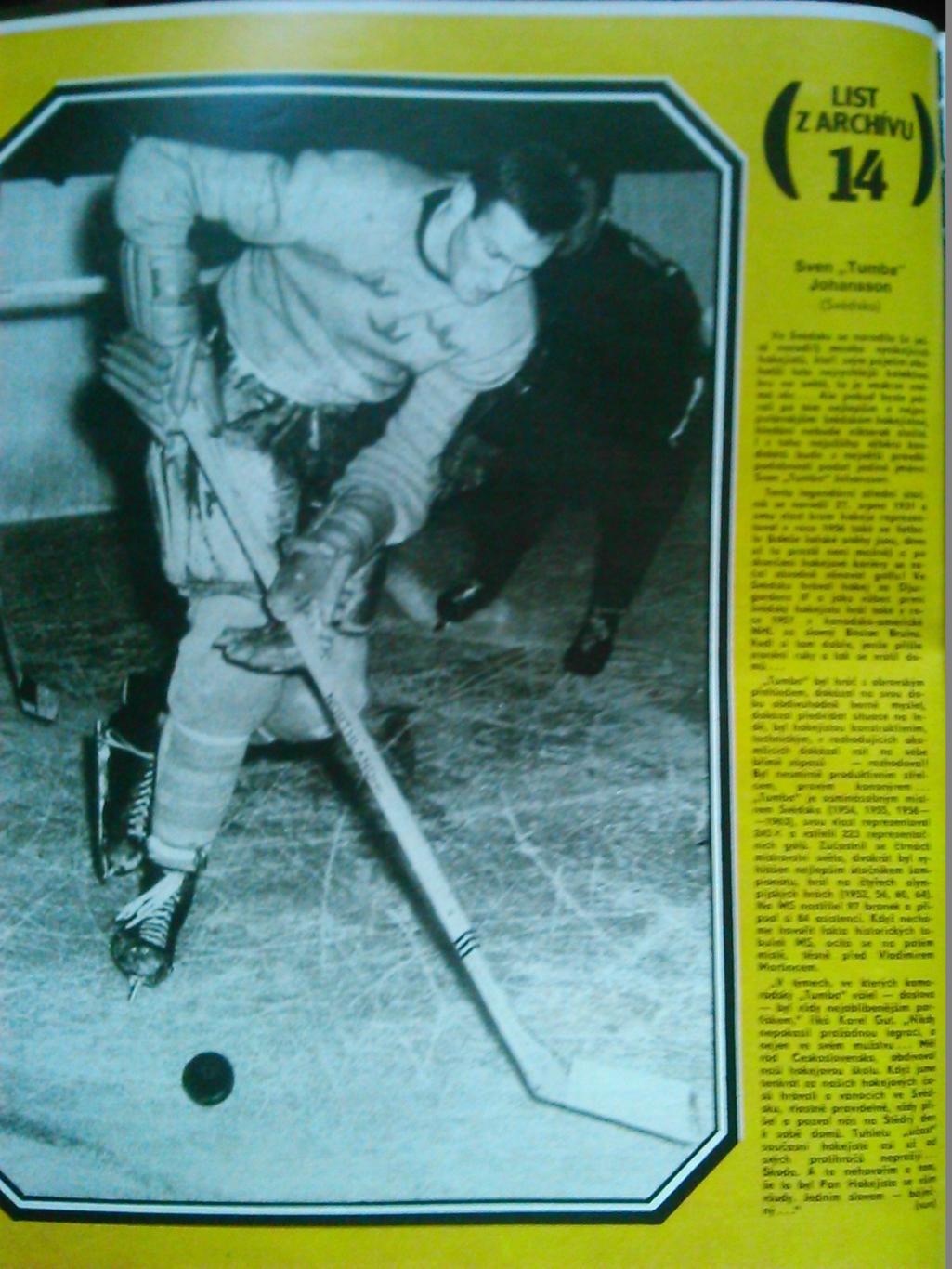 Stadion (Стадион).№ 7 1988 (Чех.) Футбол. Хоккей. НХЛ. Оптом cкидки до 45% 2
