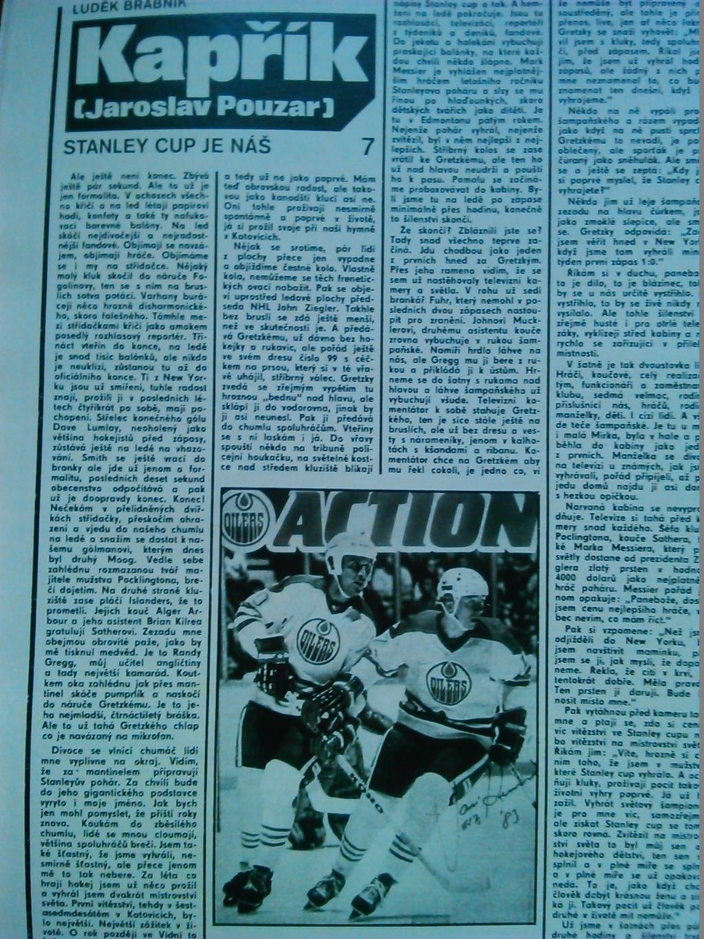 Stadion (Стадион).№ 7 1988 (Чех.) Футбол. Хоккей. НХЛ. Оптом cкидки до 45% 3