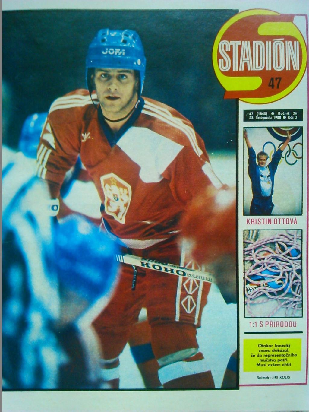 Stadion (Стадион).№ 47 1988 (Чех.) Футбол. Хоккей. НХЛ. Оптом cкидки до 45%