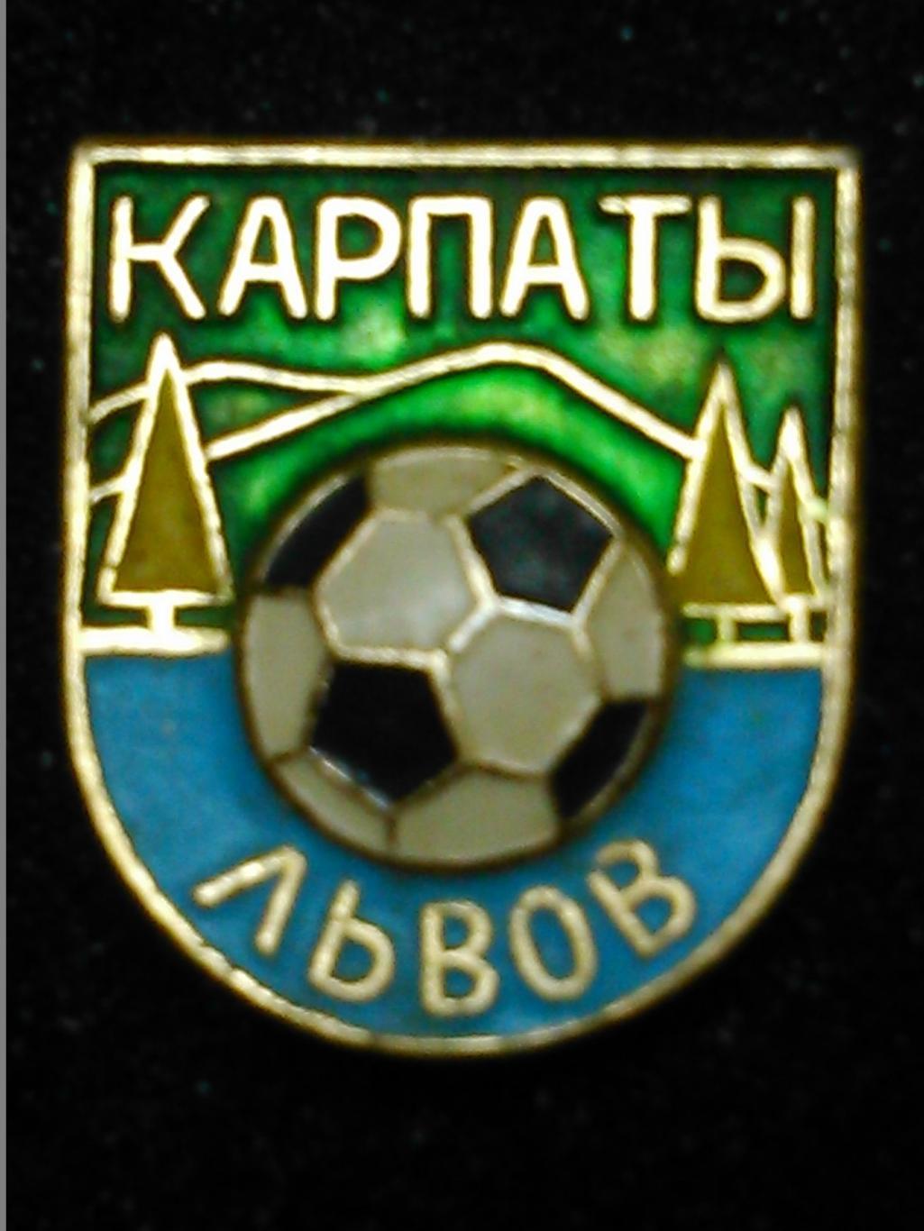 Футбольн значок. 26.4. КАРПАТЫ Львов. Ukraine Footbal Badge. Оптом скидки 44%!