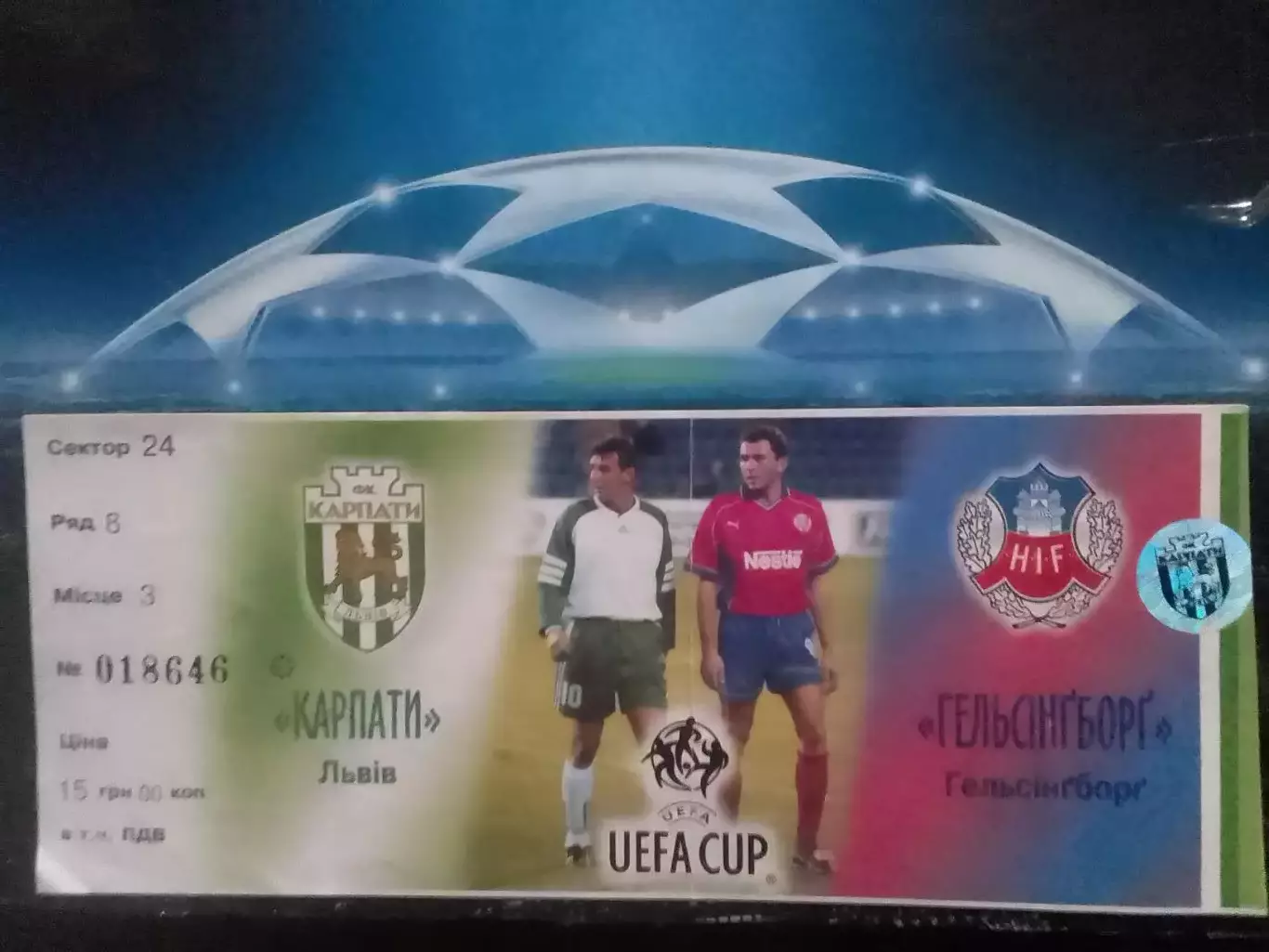 КАРПАТИ Львів - ГЕЛЬСІНБОРГ Швеція 30.09.1999. Кубок УЕФА. Оптом скидки до 30%