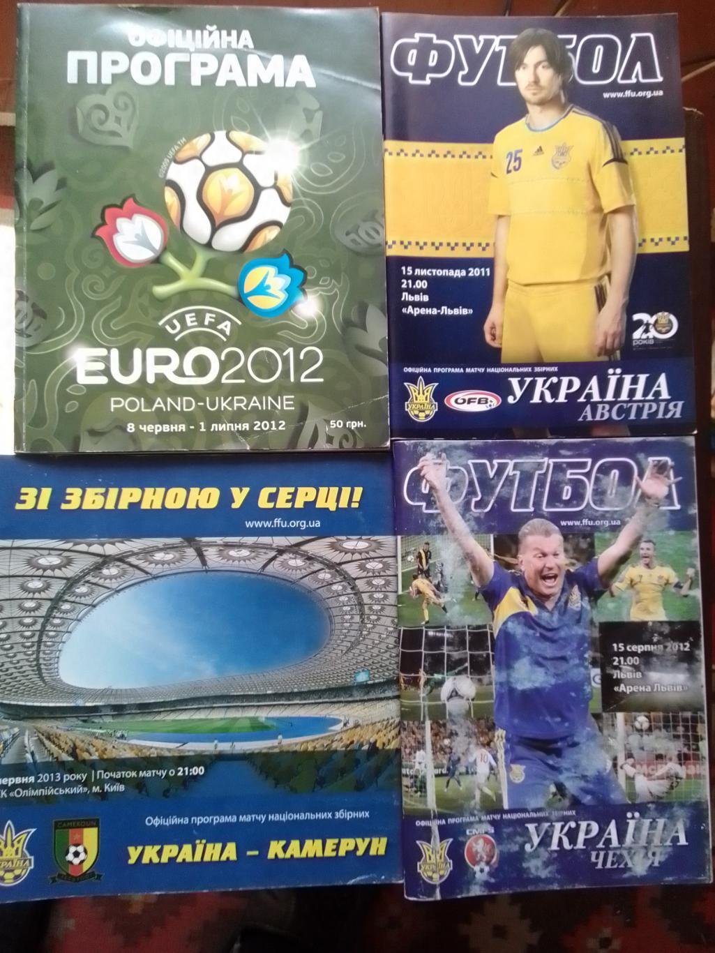 Офційна програма EURO 2012 ПОЛЬША-УКРАИНА 8.06-1.07. оптом скидки до 42%!