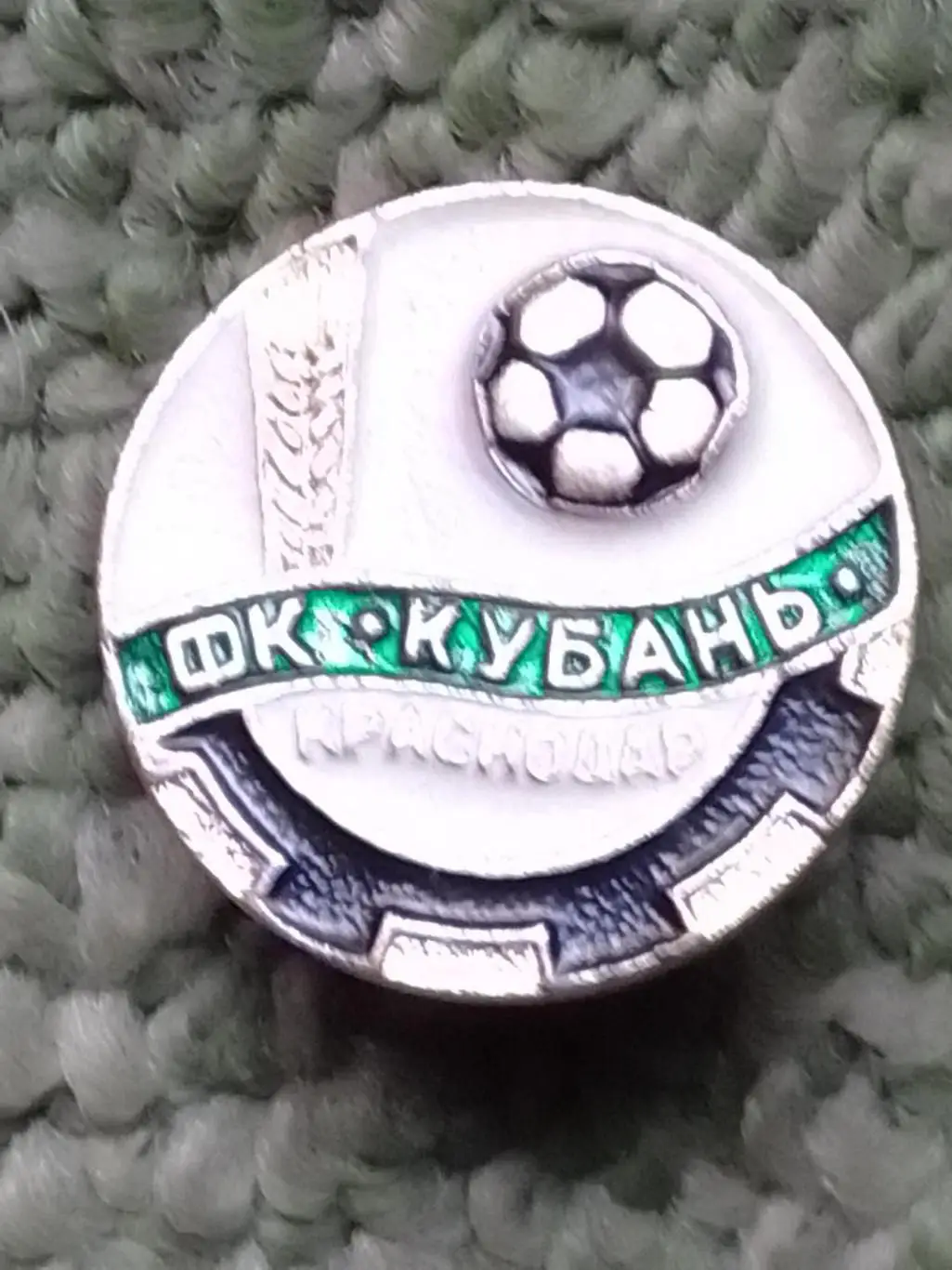 ФК КУБАНЬ Краснодар. Оптом скидки до 42%!