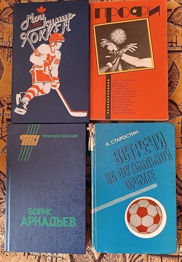 ПРОФИ. Сборник о американском профессиональном баскетболе . Оптом скидки до 42%