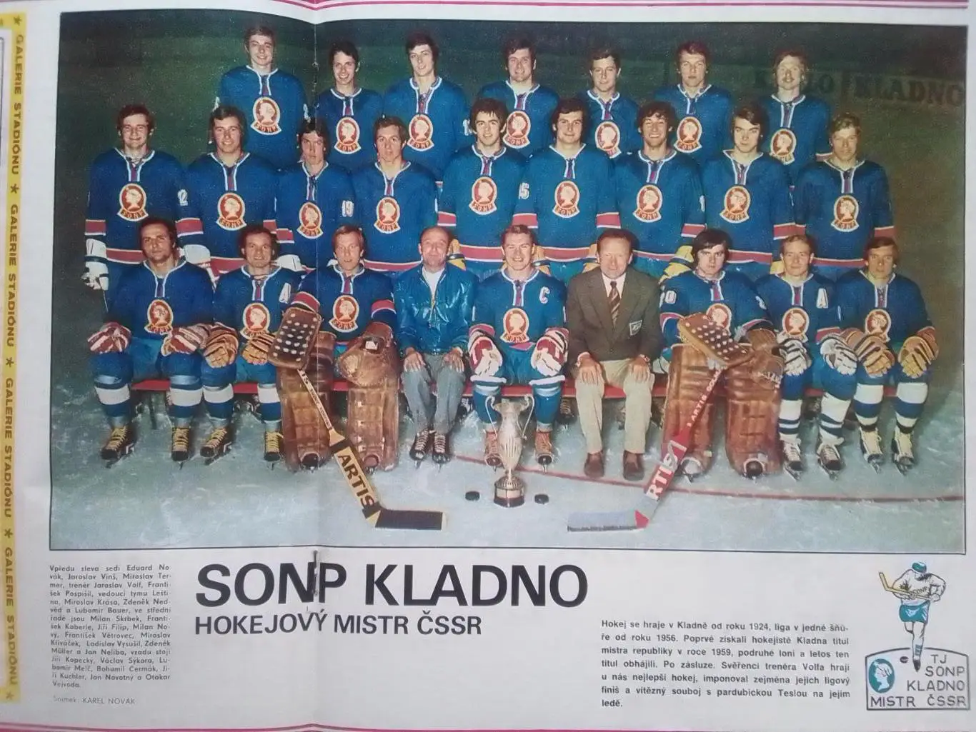 Stadion (Стадион).№ 16.1976 (1179).(Чех.) ХокКей ЧМ Постер. Оптом скидки до 32%! 2