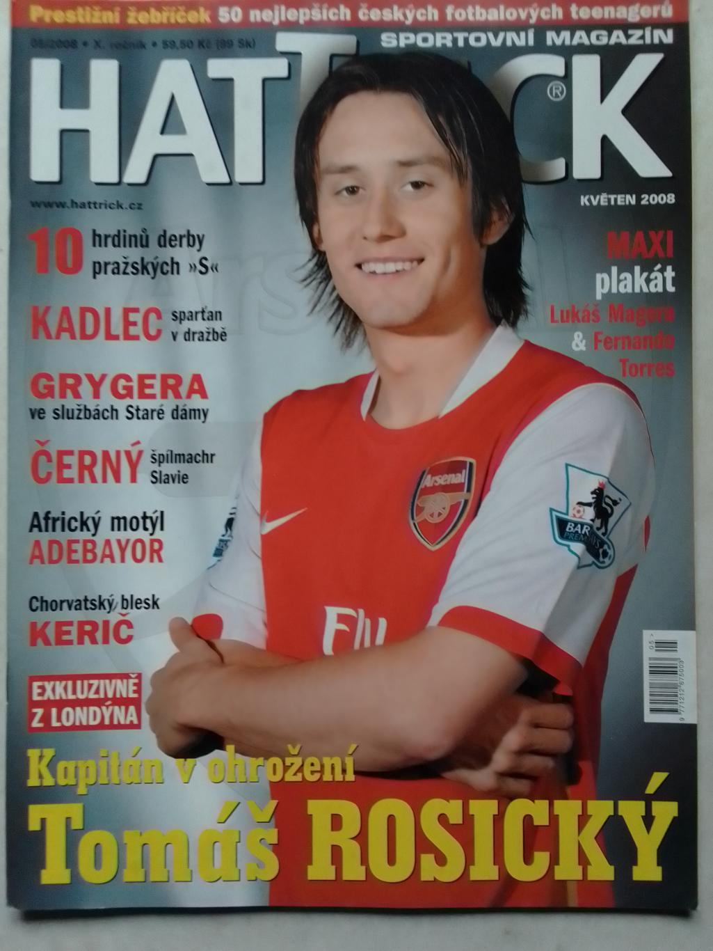 HATTRICK.№ 05.2008.(Чех.) Макси-плакат Фернандо ТОРРЕС. Оптом скидки 42%!