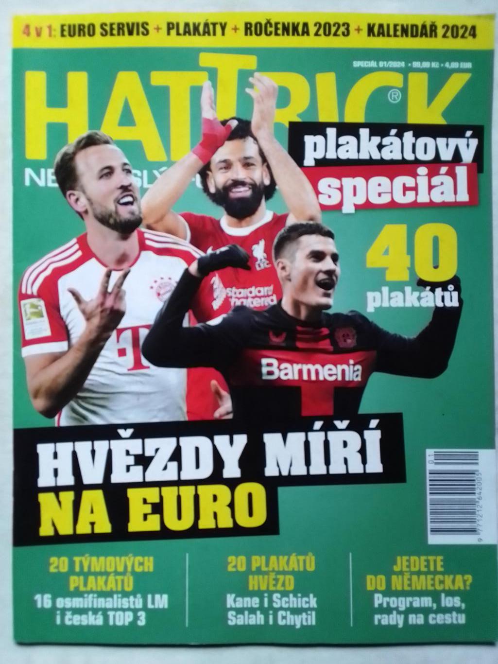 HATTRICK. Спецвипуск №1 2024. 40 ПОСТЕРІВ ЗБІРНИХ,КЛУБІВ,ФУТ. Оптом скидки 42%!