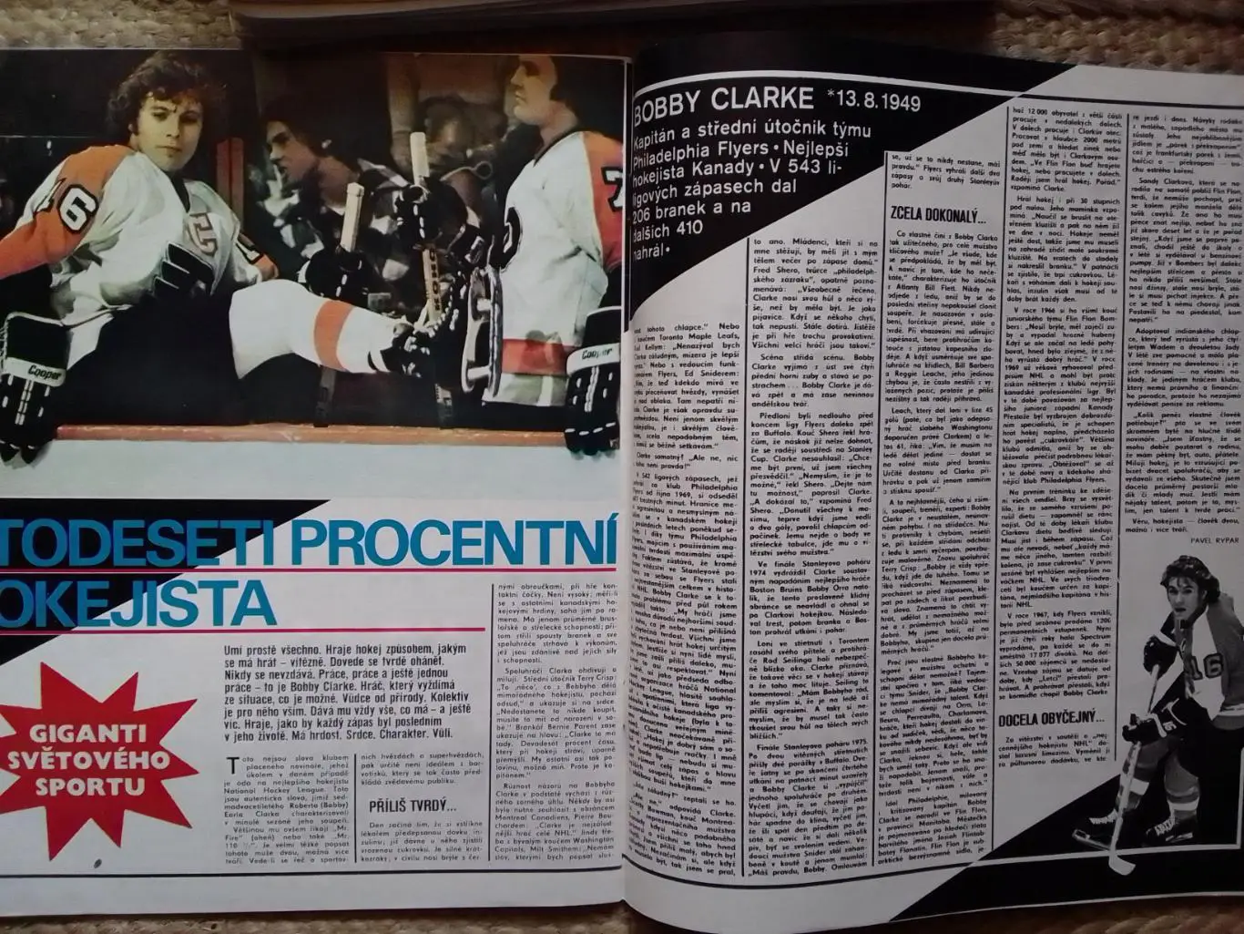 Stadion (Стадион).№ 36.1976. ОІ. В Алексеев. НХЛ-Бобі КЛАРК. Оптом скидки 32% 1