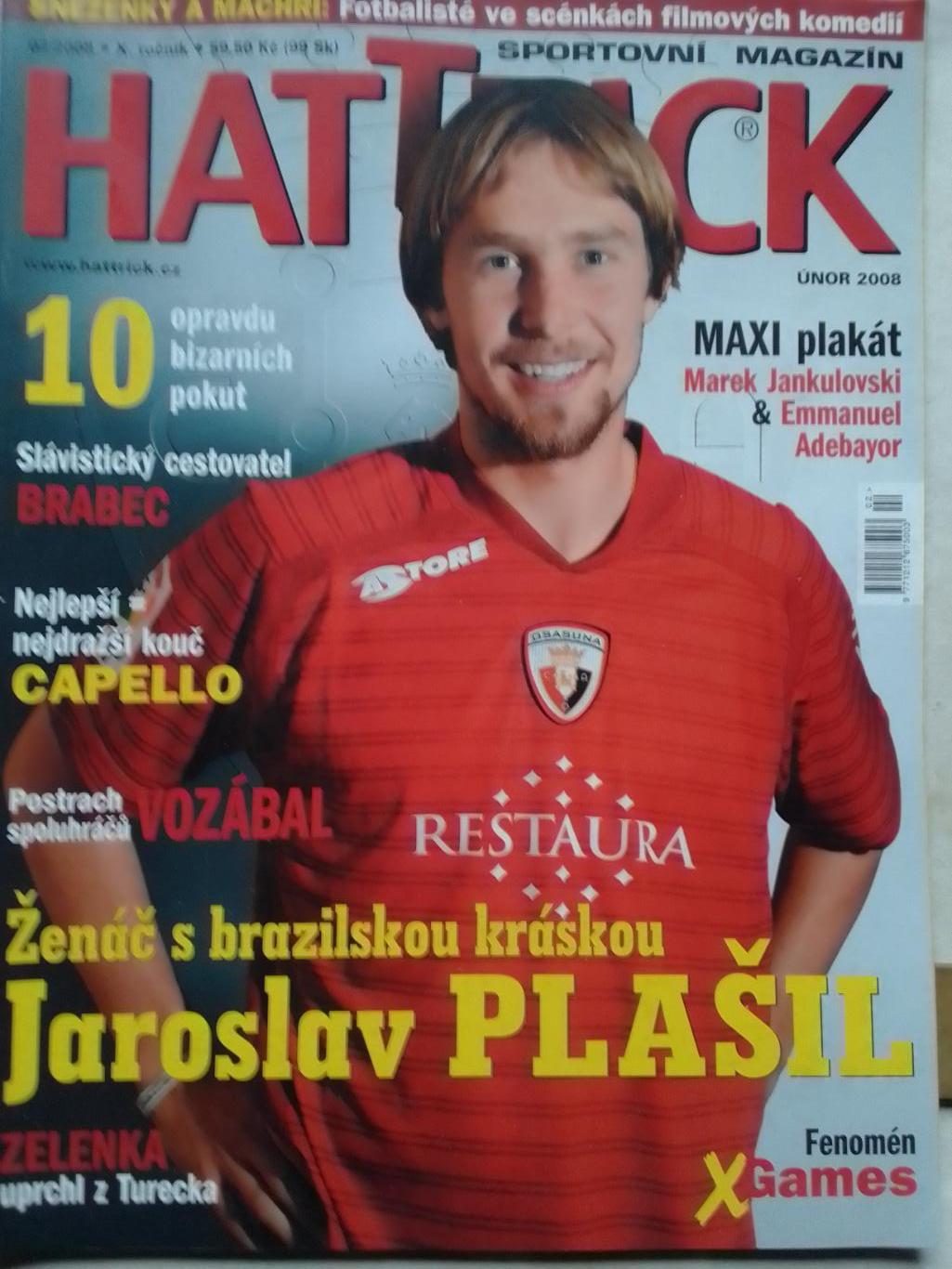 HATTRICK.№ 02.2008.(Чех.) Макси-плакат Еммануель АДИБАЙОР. Оптом скидки 42%!