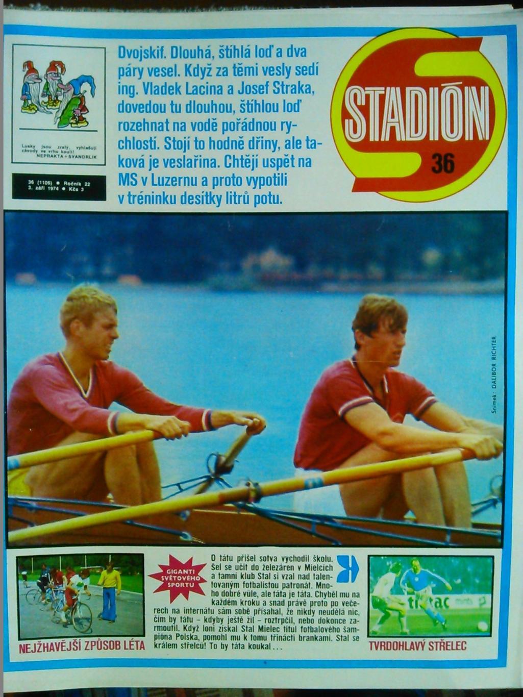 Stadion, Стадион, Стадіон № 36.1974.(Чех.) Футбол-Гж. ЛЯТО. Оптом скидки до 42%!