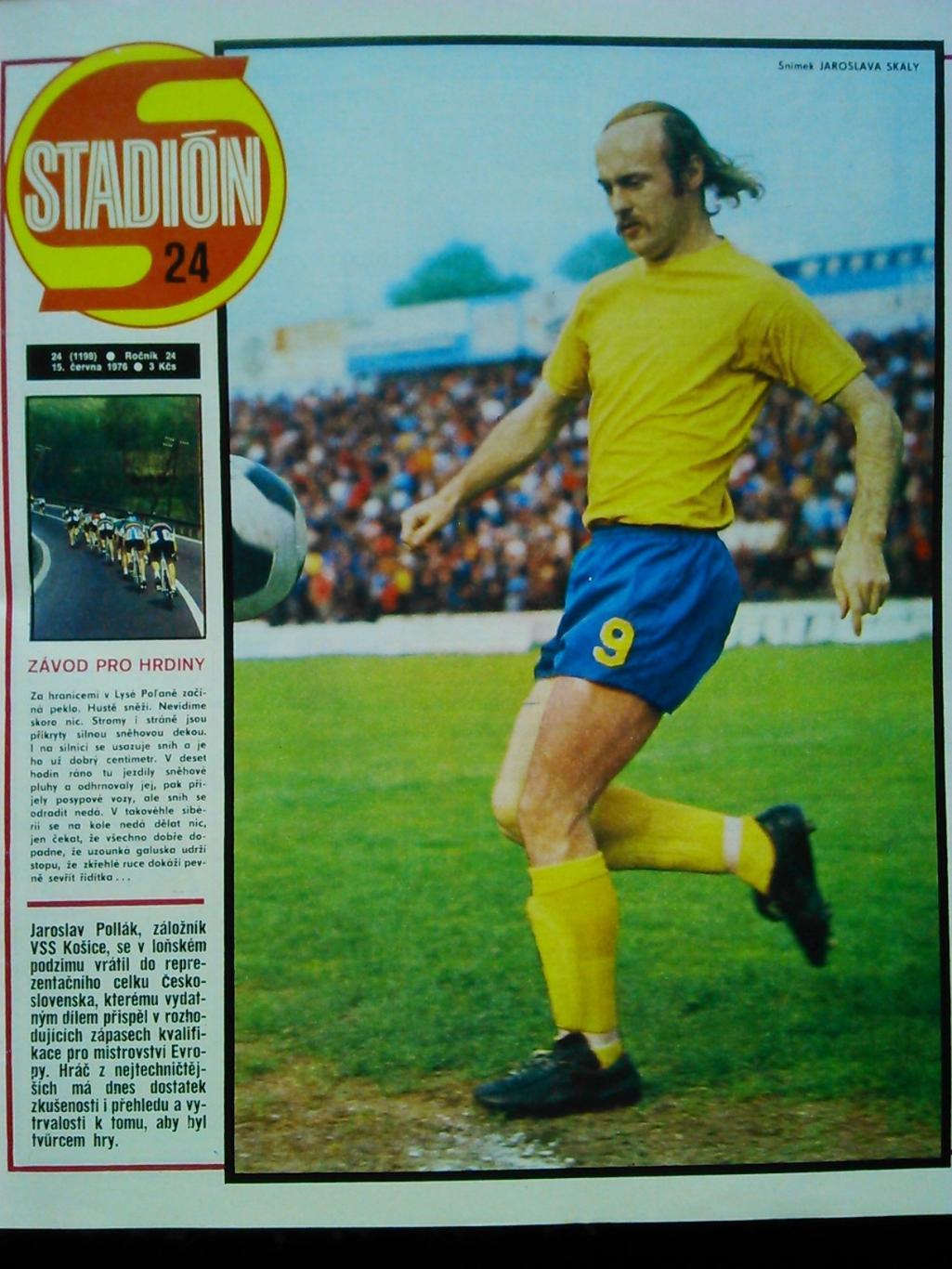 Stadion (Стадион).№ 19.1977.(Чех.) Футбол-БЛОХИН. Хоккей-ЧМ.Оптом скидки до 41%! 7