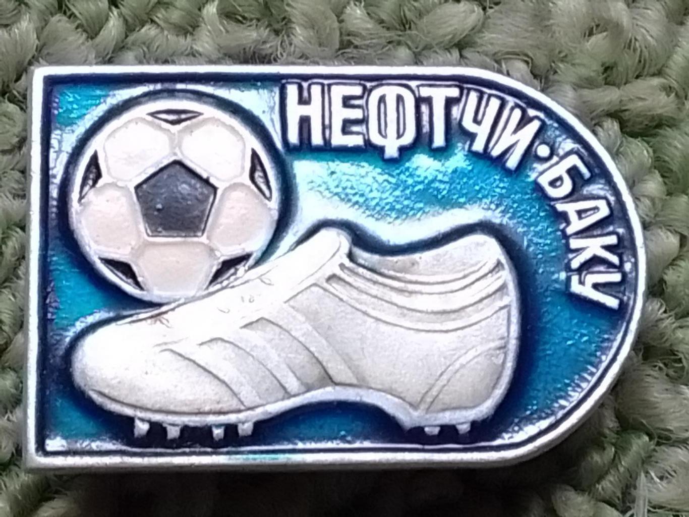 Футбольн. значок. 3-12. НЕФТЧИ Баку бутса. Footbal Badge. Оптом скидки до 41%