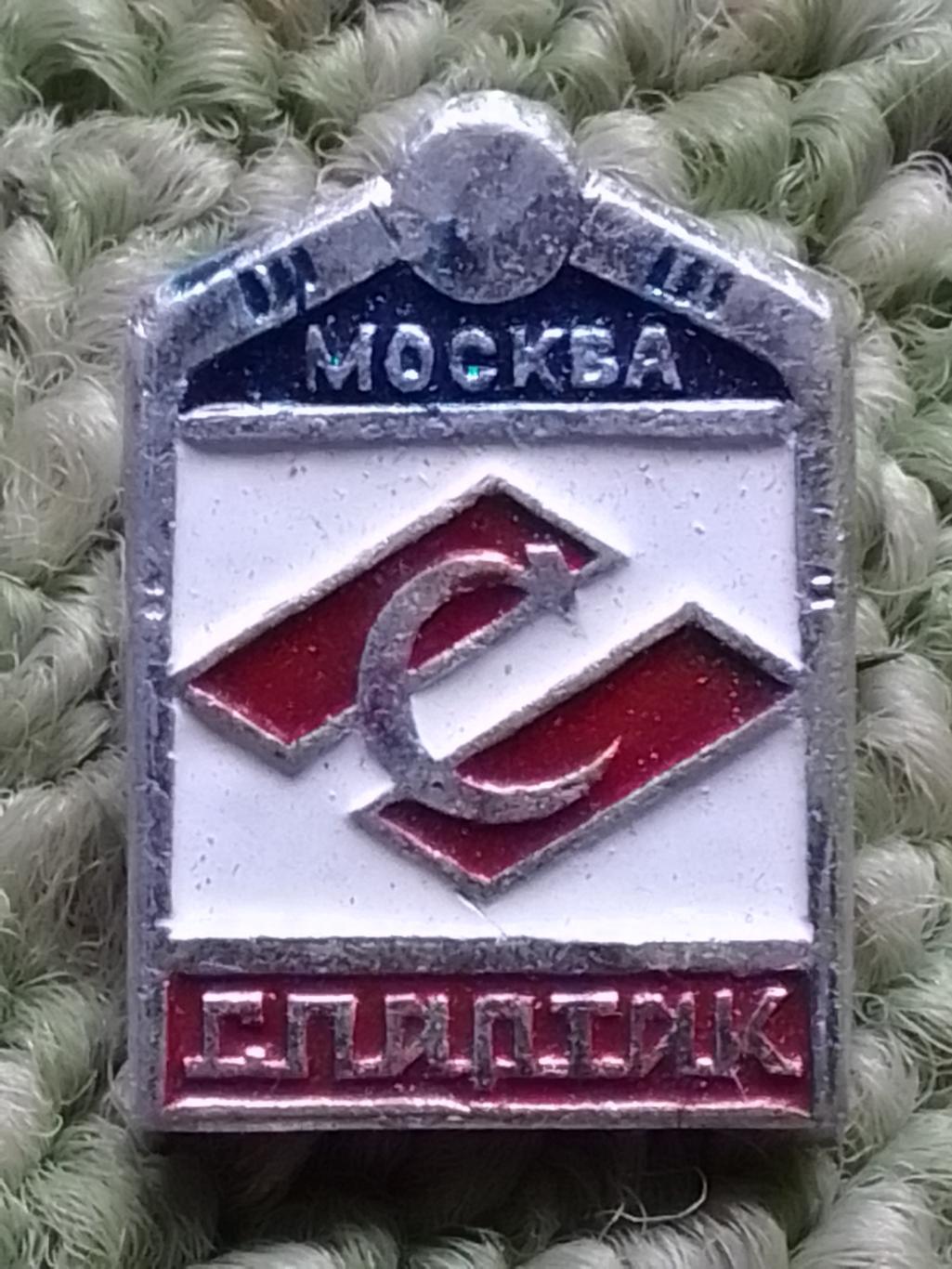 хоккейный значок. СПАРТАК Москва. Hokey Badge. Оптом скидки 41%!