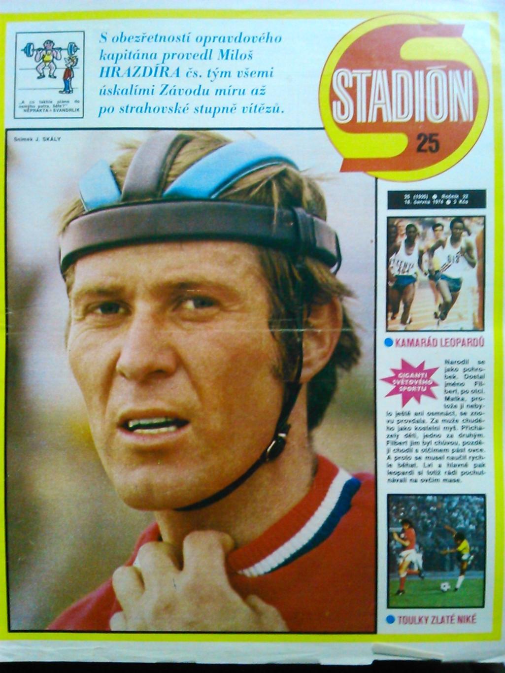 Stadion (Стадион).№ 25.1974.(Чех.) FOOTBAL- ПЕЛЕ, Б.Чарльтон.. Оптом скидки 41%!