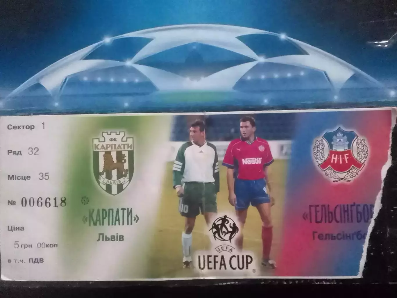 КАРПАТИ Львів - ГЕЛЬСІНБОРГ Швеція 30.09.1999. Кубок УЕФА. Оптом скидки до 30%