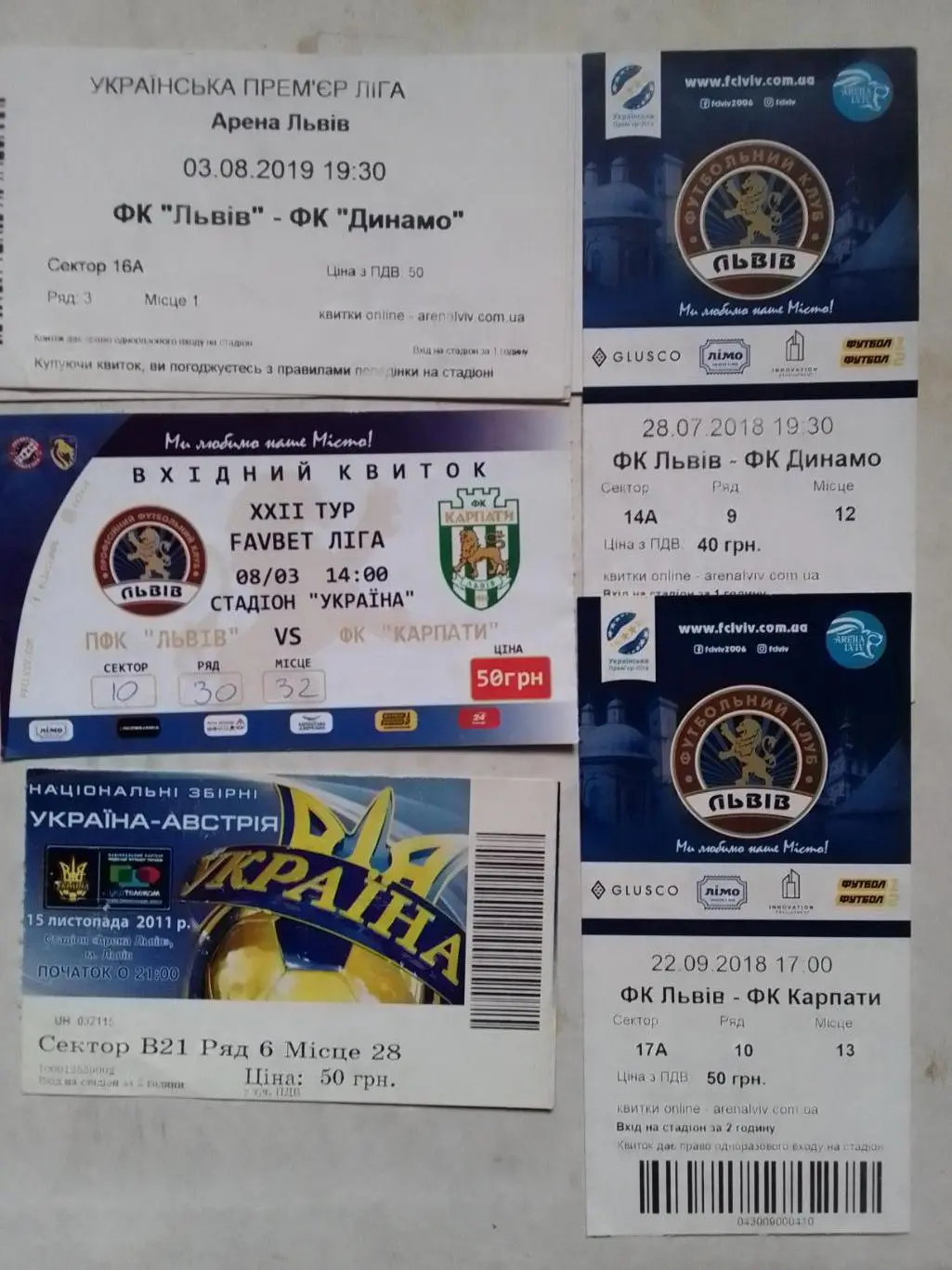 ПФК ЛЬВІВ - КАРПАТИ Львів 28.09.2018. Оптом скидки до 41%