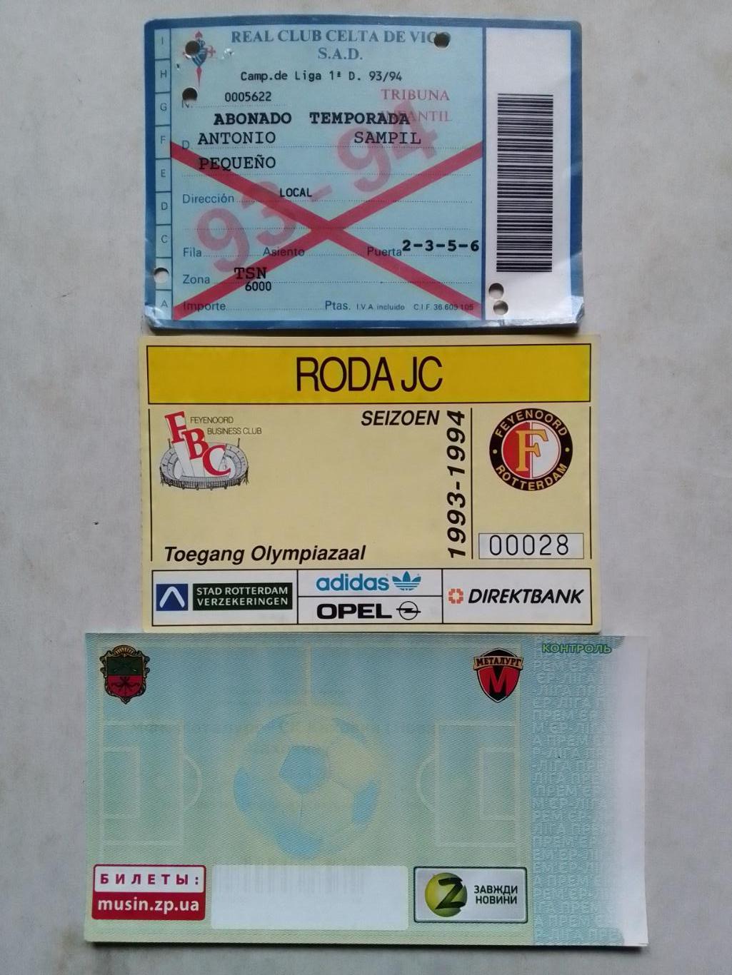 FEYENOORD. ФЕЙЕНОРД - RODA JC. РОДА. Нидерланды сезон 1993-94. Оптом скидки 41%