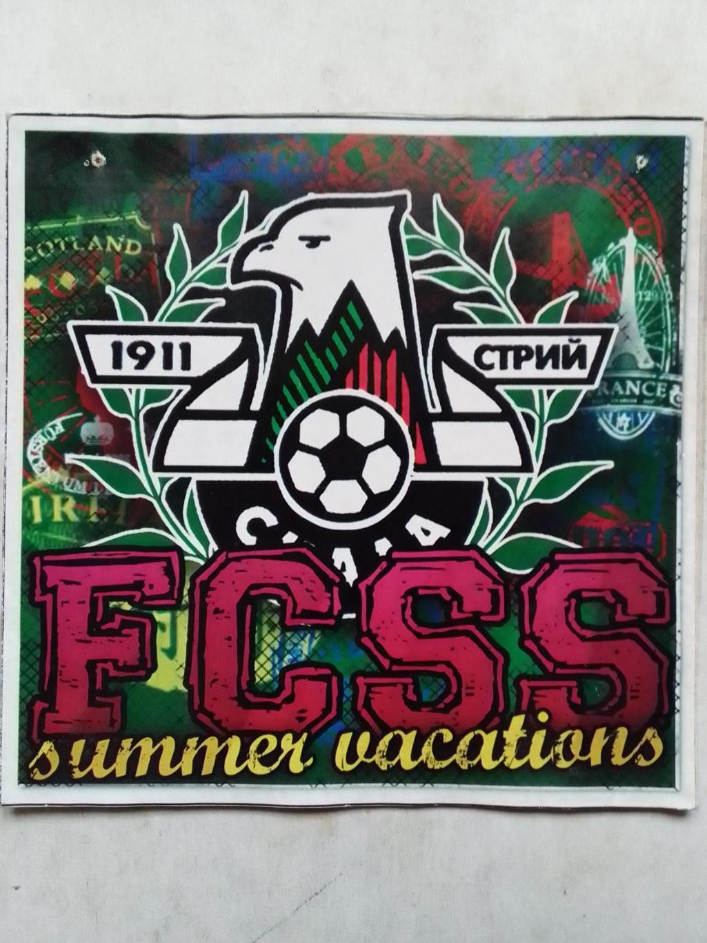 Наклейка FCSS СКАЛА Стрий. Summer Vacations. Оптом скидки 41%