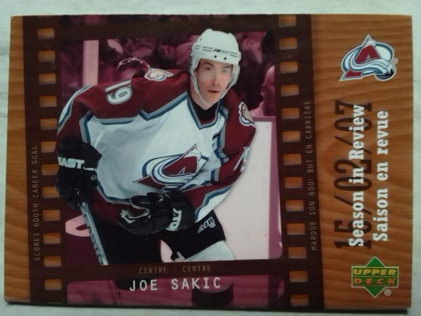 Карточка Joe SAKIC 15.02.2007 КОЛОРАДО ЭВЕЛЕНДЖ. Оптом скидки до 40%!