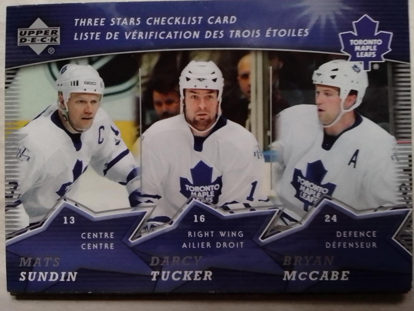 Карточка три stars TORONTO MAPLE LEAFS -SUNDIN, TUCKER, McCABE. Оптом скидки 40%