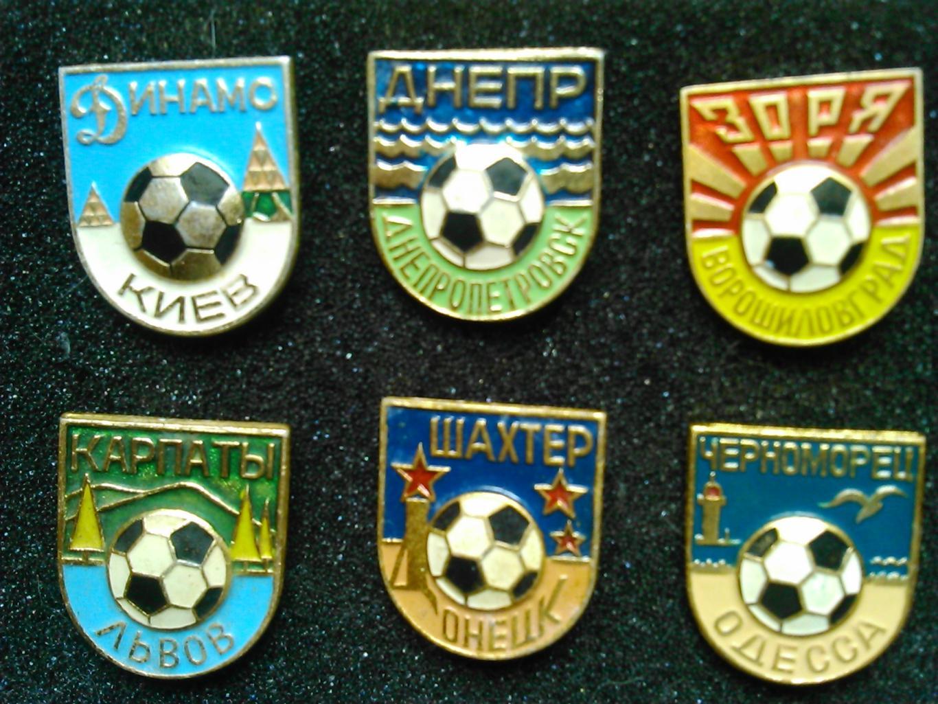 Футбольн знак. сер.26-2 ДНЕПР Днепропетр. Ukraine Footbal Badge Оптом скидки 40% 1