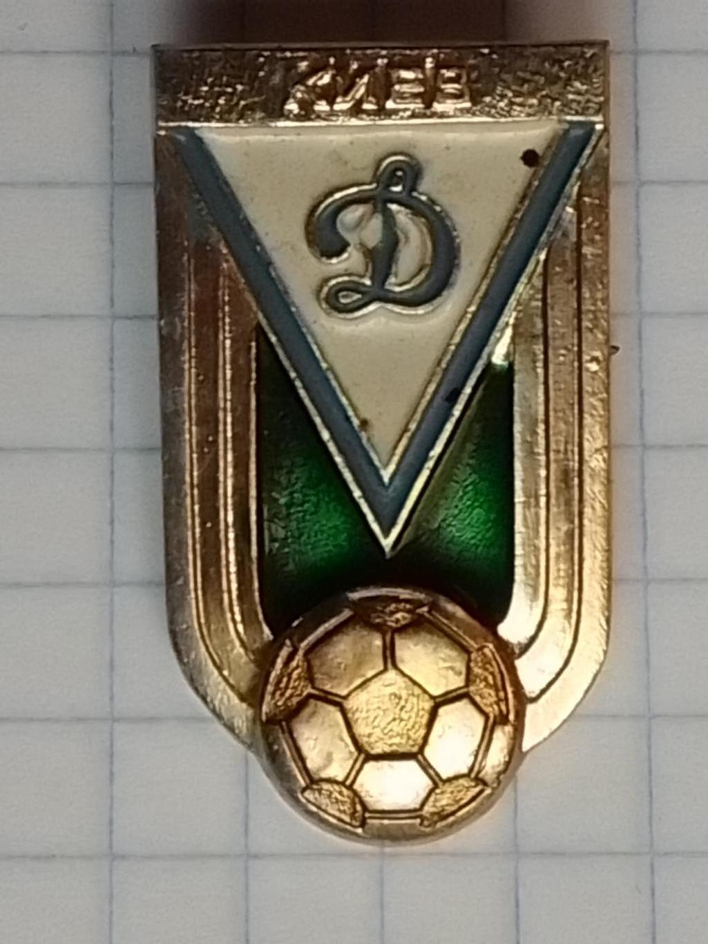 Знак футбол. ДИНАМО Киев емблеми № 45-с. Footbal Pins, Badge. Оптом скидки 40%