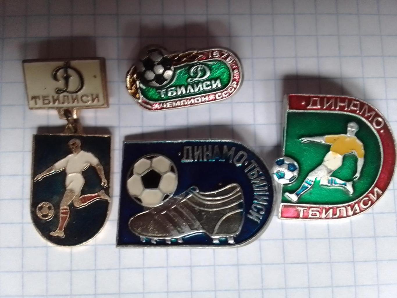 Знак футбол ДИНАМО Тбилиси чемпион 1978. Footbal Pins, Badge. Оптом скидки 40%!