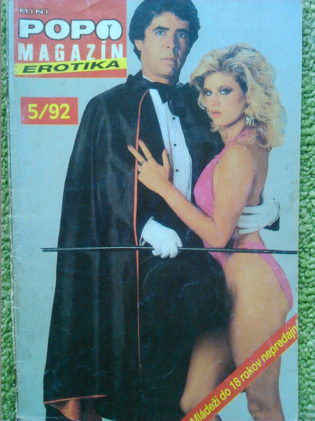 POPO MAGAZIN EROTICA XXX (Венгрия.) Мини постер. Оптом скидки до 40%!