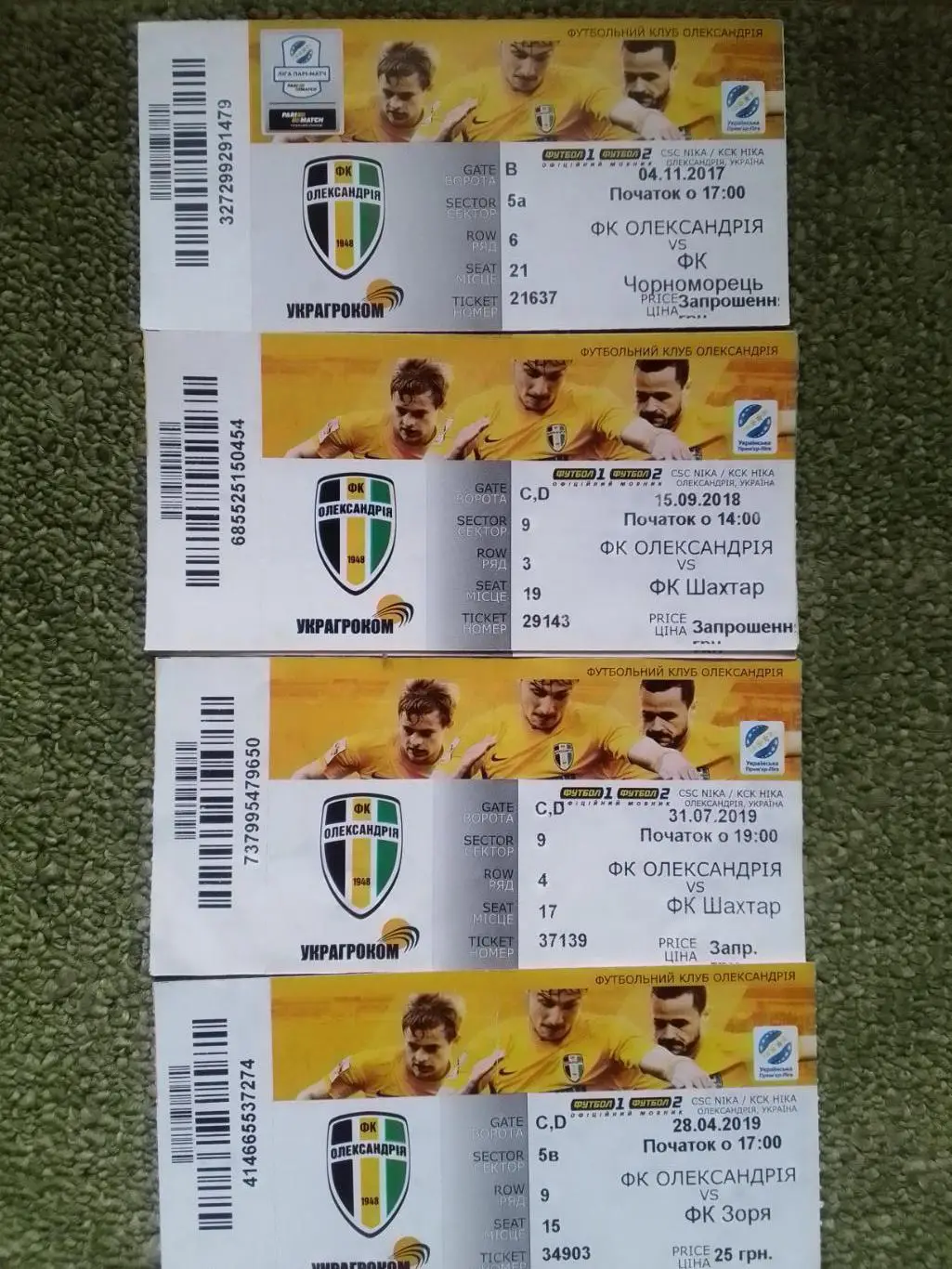 АЛЕКСАНДРИЯ Олександрія - ШАХТАР ШАХТЕР Донецк 4.11.2017 Оптом скидки 39%