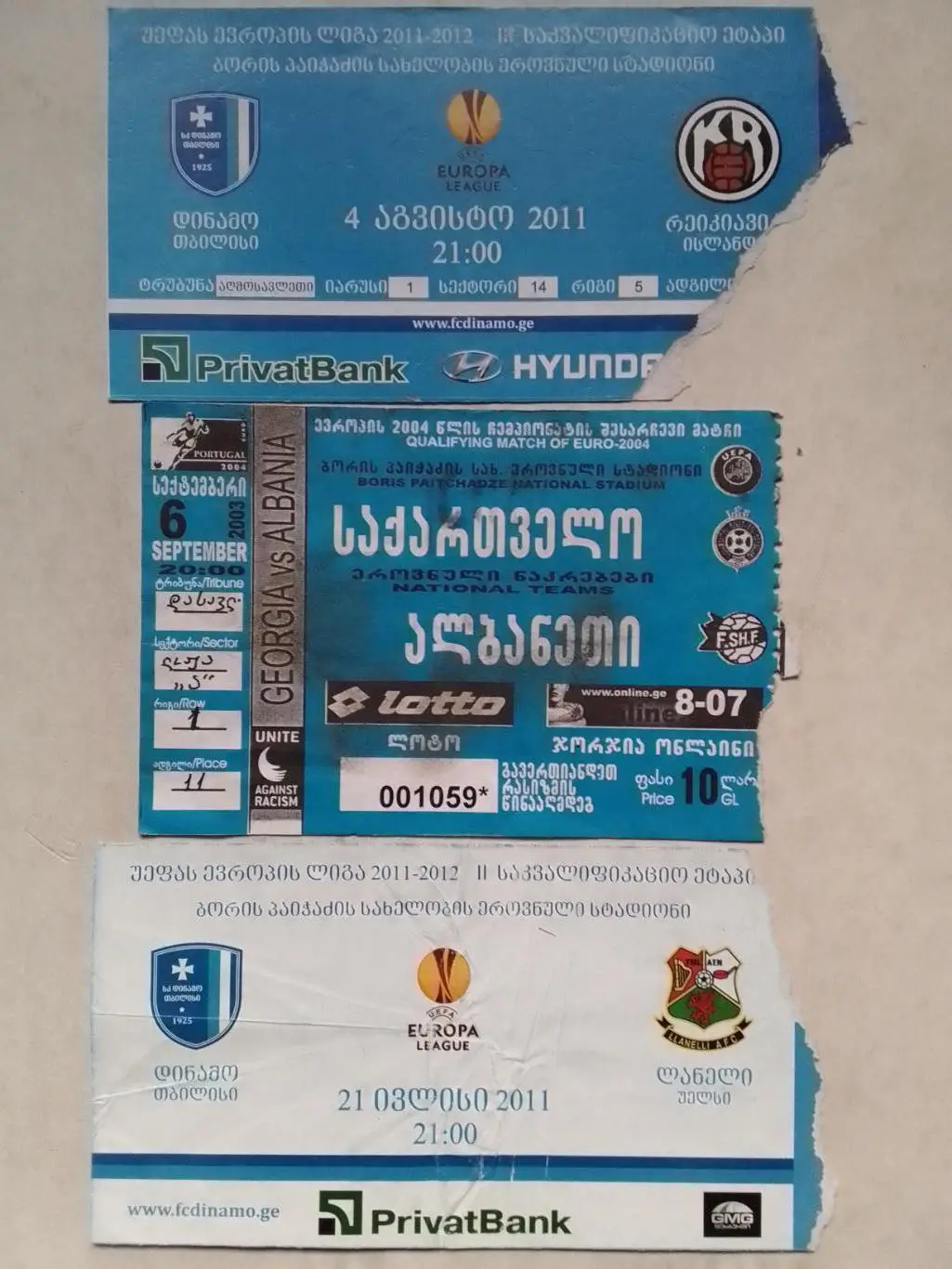 ГРУЗИЯ GEORGIA - ALBANIA АЛБАНИЯ. 2004. Оптом скидки до 39%