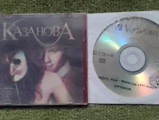 DVD+R. СКВИРТИНГ. Алекс МЕЙ. Формула струйных оргазмов. Оптом скидки до 36%!