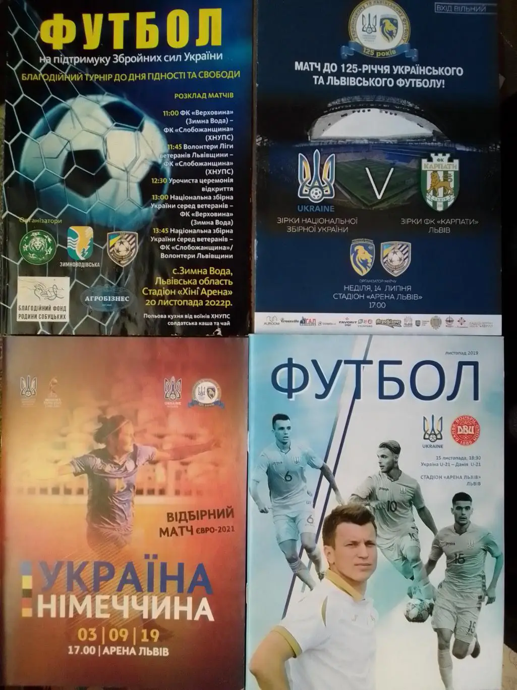 УКРАЇНА. УКРАИНА женск. - НІМЕЧЧИНА. ГЕРМАНИЯ ФРГ 3.09.2019. Оптом скидки до 36%