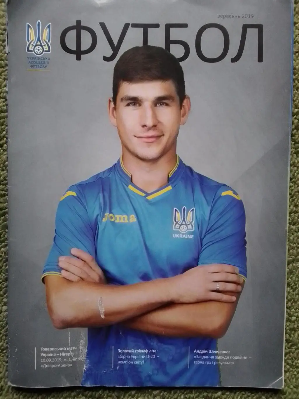УКРАИНА, УКРАЇНА - НИГЕРИЯ, НІГЕРІЯ 10.09.2019. ТМ. Оптом скидки до 36%!