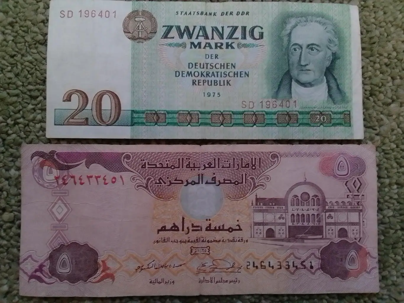 Банкнота. 5 драхм ОАЕ (UNITED ARAB EMIRATES) 2004. обігова Оптом скидки до 35%!