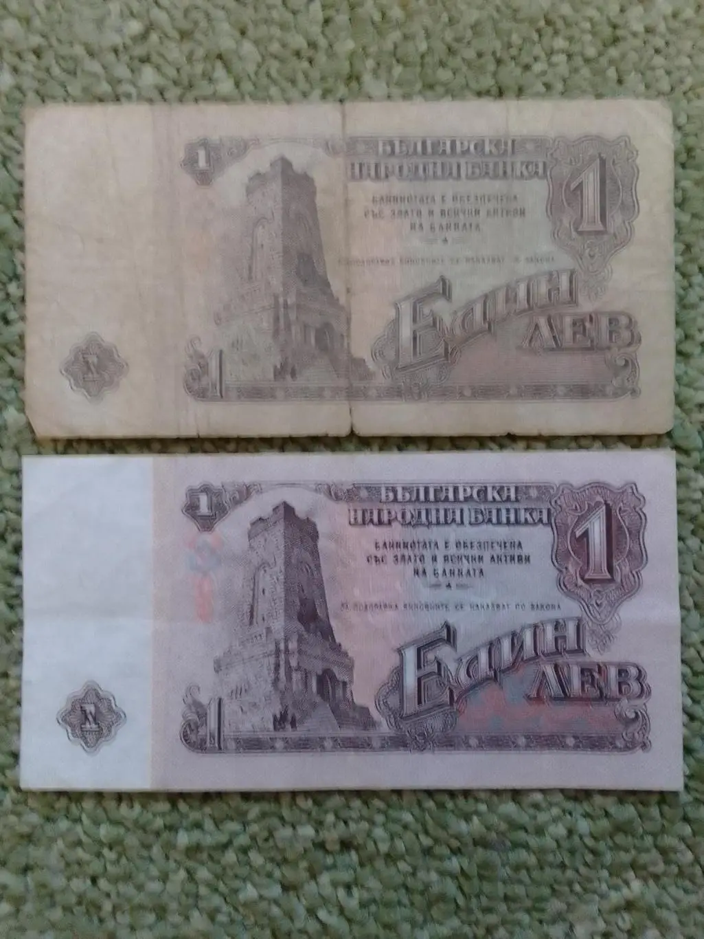 Банкнота. 1 лев Болгарии 1962. Оптом скидки до 35%!