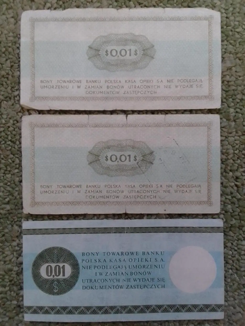 Бон товарний 1 цент Польши 1969. Оптом скидки до 36%! 1