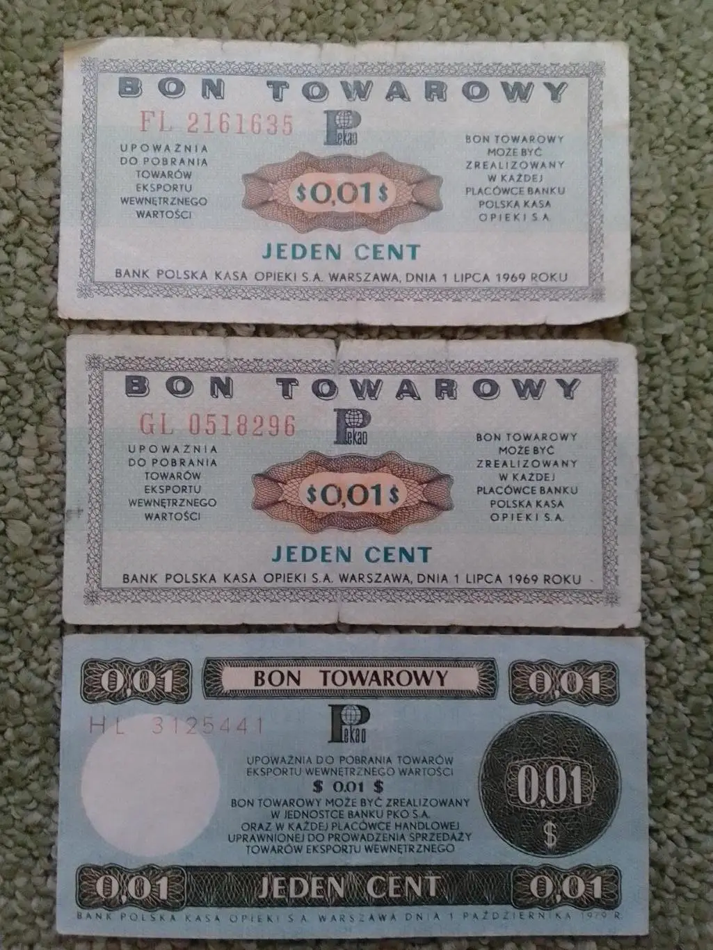 Бон товарний 1 цент Польши 1969. Оптом скидки до 36%!