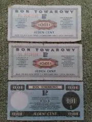 Бон товарний 1 цент Польши 1970. Оптом скидки до 35%!
